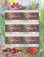 (1998-021) Лист (6 м 2х3) Россия "Бахромчатоус"   Аквариумные рыбы III O